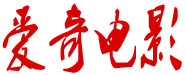 青苹果影院